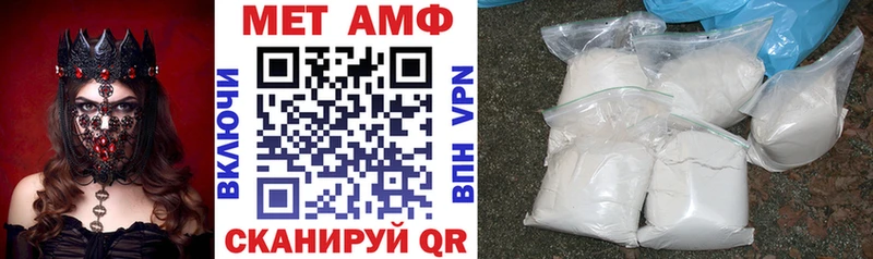Купить  Балей  АМФ Premium 