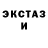 КЕТАМИН VHQ redmalele