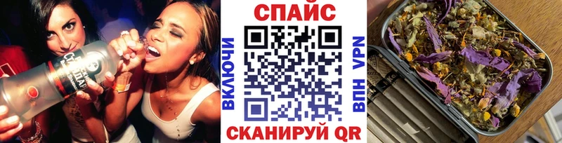 БУТИРАТ буратино  Купить  Балей 