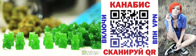 Купить  Балей  Canna-Cookies конопля 