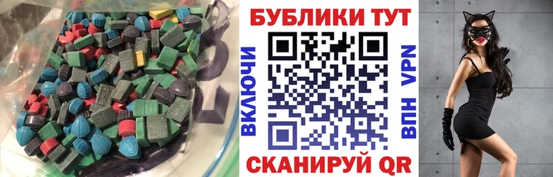 Купить  Балей  Экстази 99% 