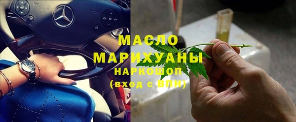 каннабис Краснослободск