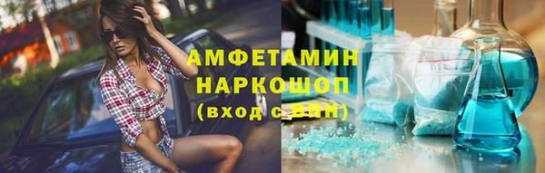 сатива Краснотурьинск