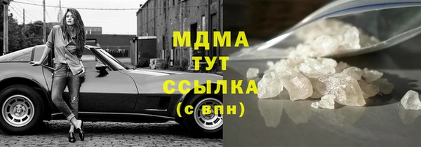 сатива Краснотурьинск
