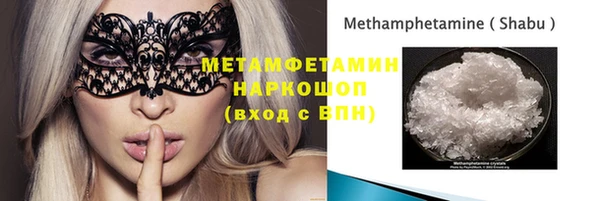 сатива Краснотурьинск