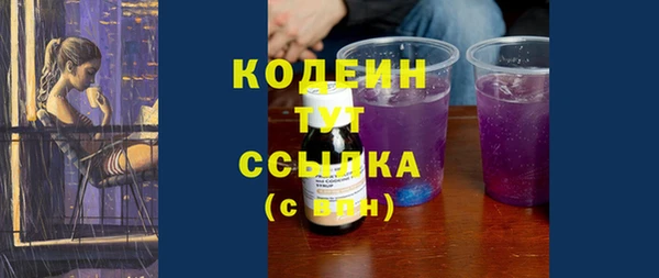 сатива Краснотурьинск