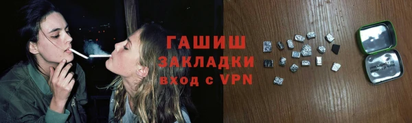 каннабис Краснослободск