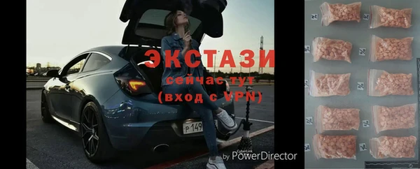 сатива Краснотурьинск