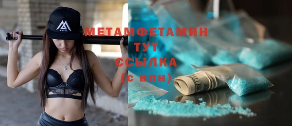 сатива Краснотурьинск