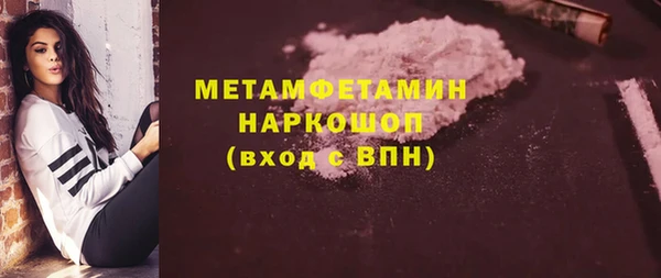 каннабис Краснослободск