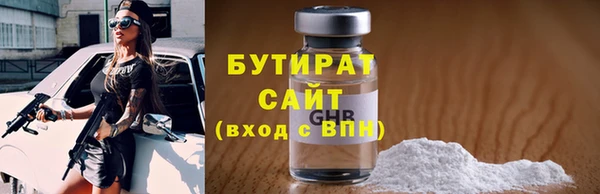 каннабис Краснослободск