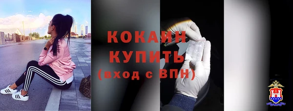 mix Красноперекопск