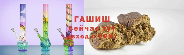 сатива Краснотурьинск