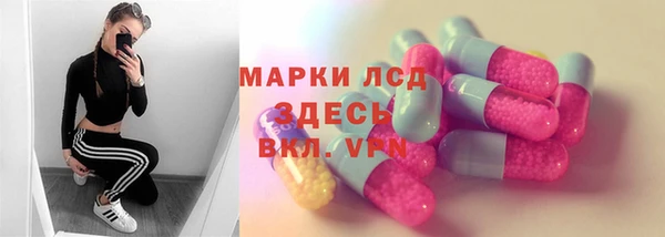 каннабис Краснослободск