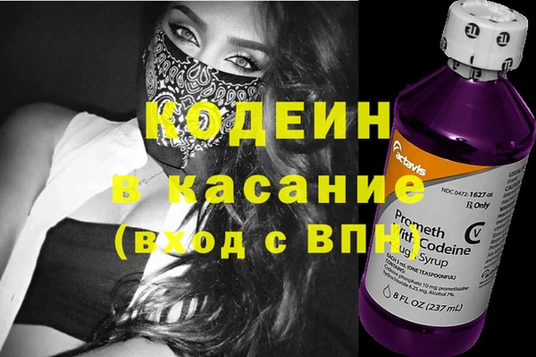 mix Красноперекопск