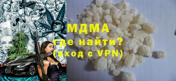 каннабис Краснослободск