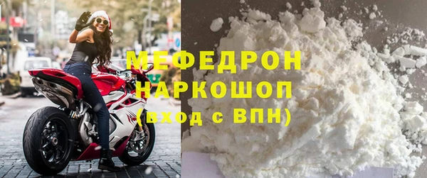 каннабис Краснослободск
