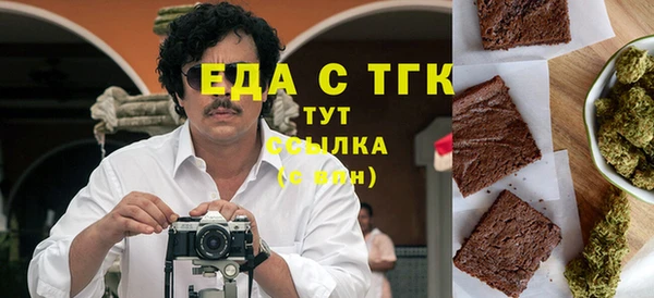 mix Красноперекопск