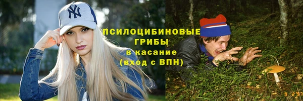 каннабис Краснослободск