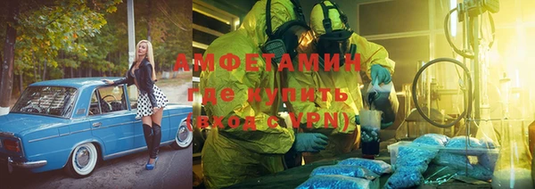 сатива Краснотурьинск