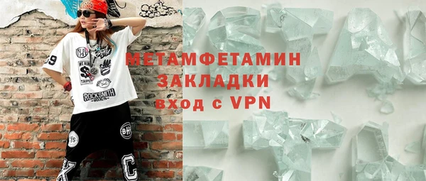 сатива Краснотурьинск