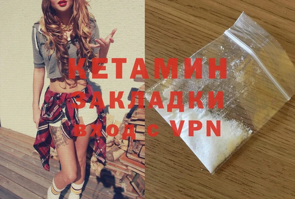 mix Красноперекопск
