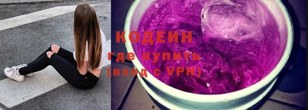 каннабис Краснослободск