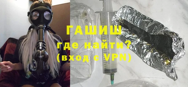 каннабис Краснослободск