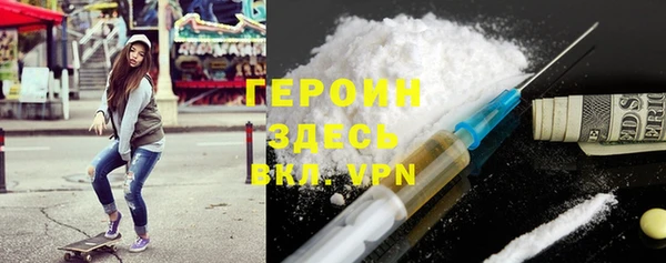 каннабис Краснослободск