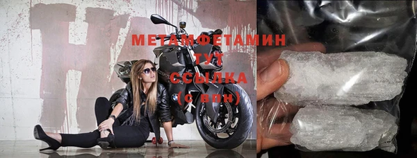 каннабис Краснослободск