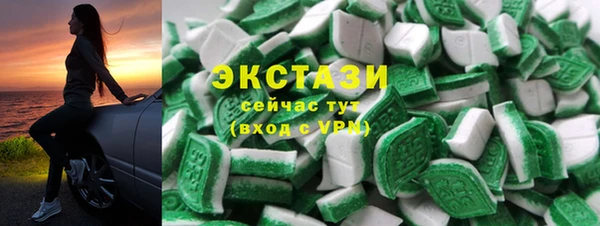 круглые Ступино