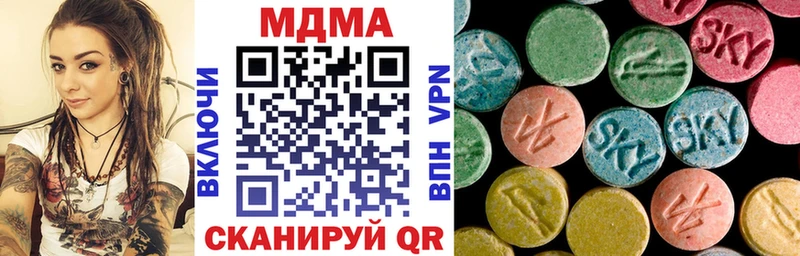 Купить где  Балей  MDMA кристаллы 