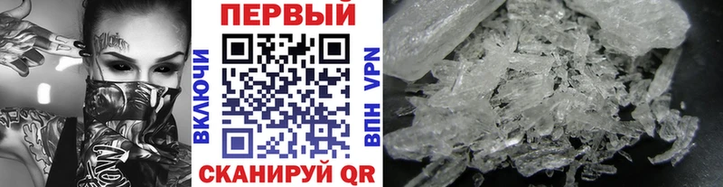 Купить закладки  Балей  Метамфетамин винт 