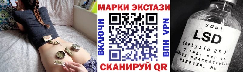 Купить  Балей  Марки NBOMe 1,8мг 